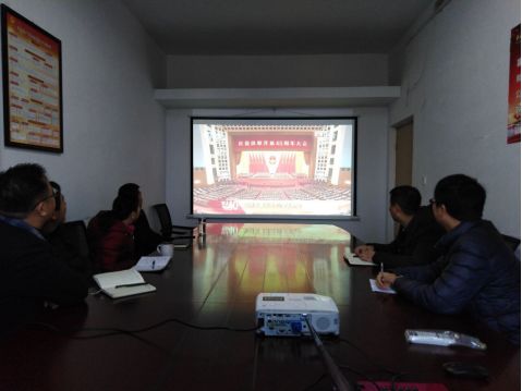 漯河医专组织各基层党组织集中收看庆祝改革开放40周年大会