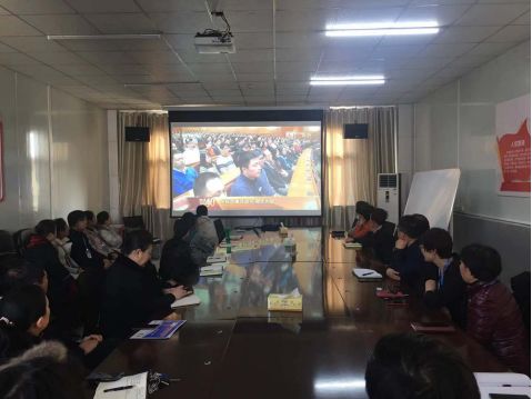 漯河医专组织各基层党组织集中收看庆祝改革开放40周年大会