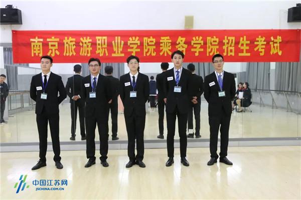南京旅游职业学院空乘专业招生现场 看“颜值”更看“才华”