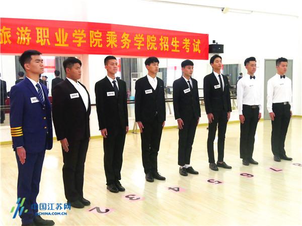 南京旅游职业学院空乘专业招生现场 看“颜值”更看“才华”