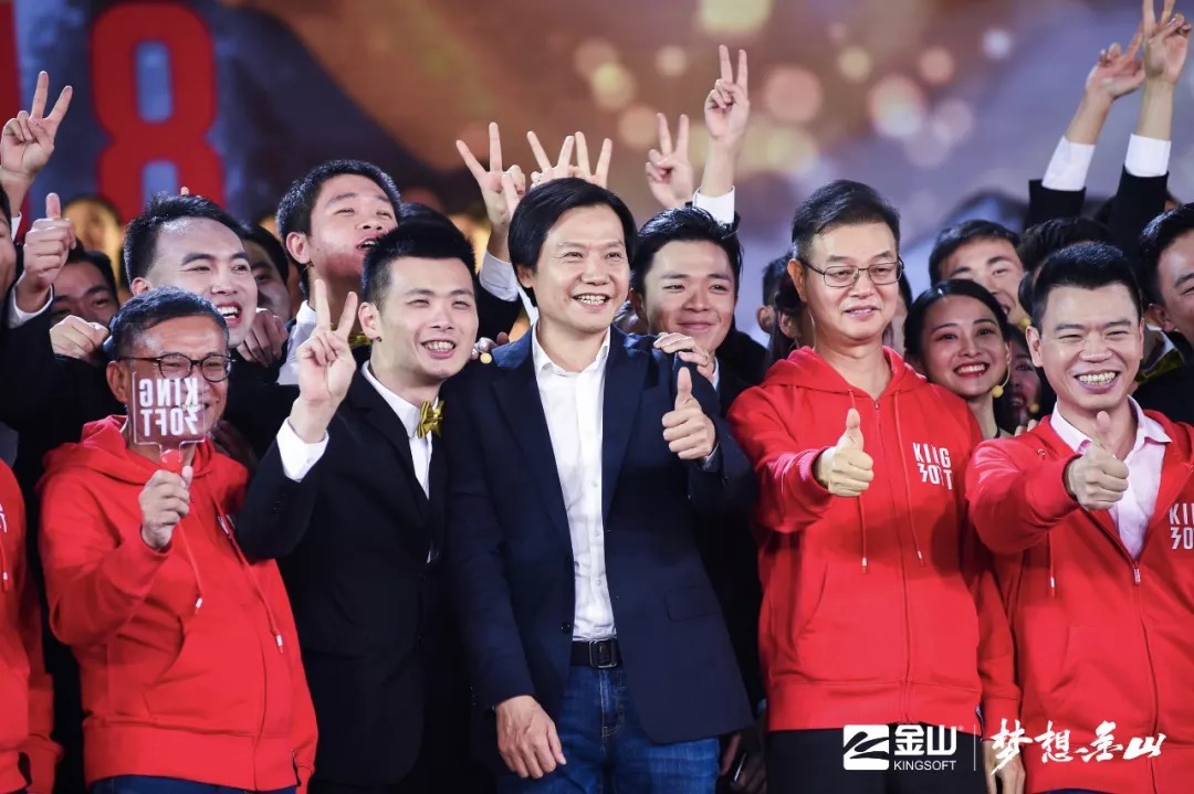 金山成立30周年，雷军回忆称刚加入公司时才5个人，觉得被忽悠了｜CEO说