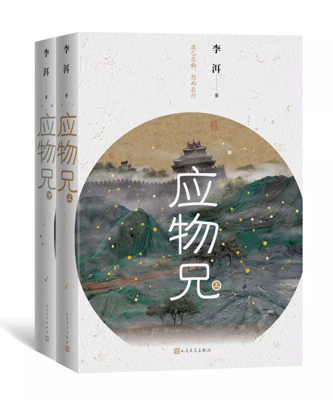 68周年社庆！我们为您献上福利大招！