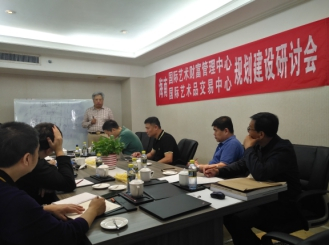 财富管理中心(财富管理中心)