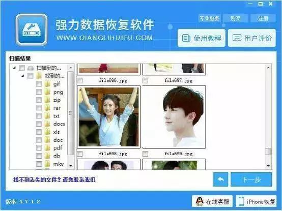 U盘数据误删，可以恢复吗？