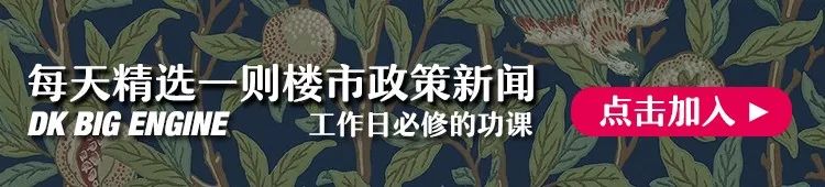 一则标语：「大吉大利，装修升级」︱DK脑洞048