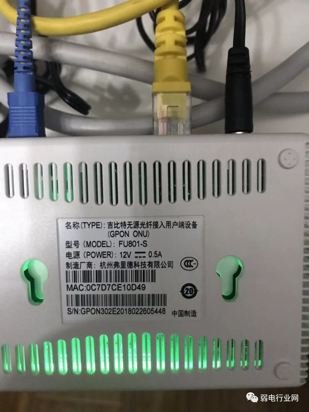 电信宽带升级为200M光纤，为什么网速没有提升多少？