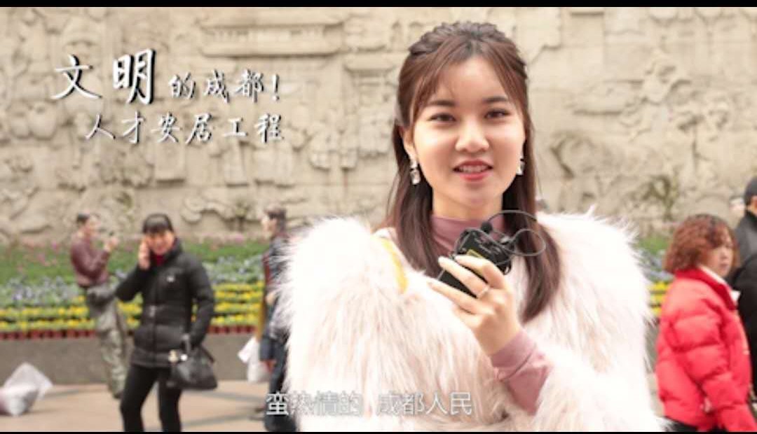 您好，成都：人才新政一年多，23万本科生落户，为什么？