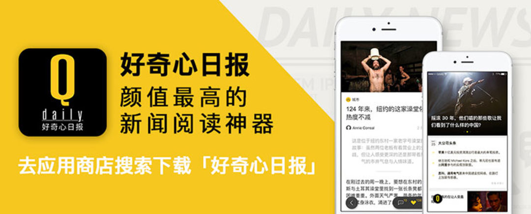 罕见黑豹在肯尼亚被拍到，是百年来的首次科学记录