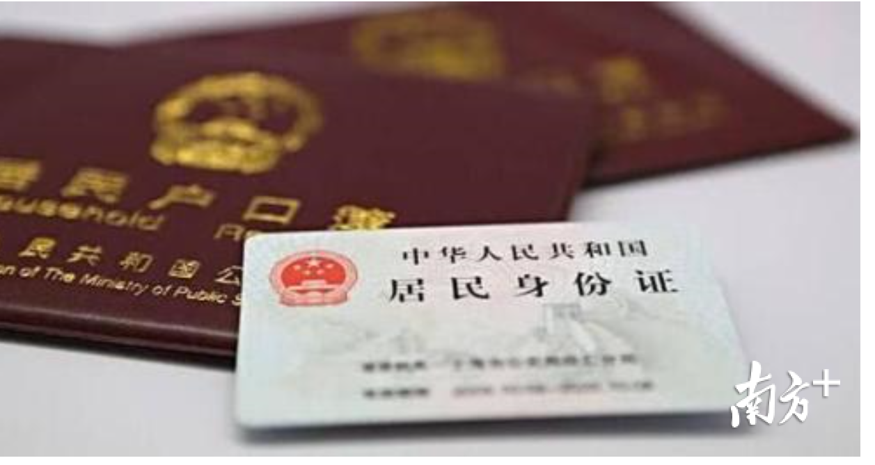 东莞积分入户,东莞积分入户条件2022年政策
