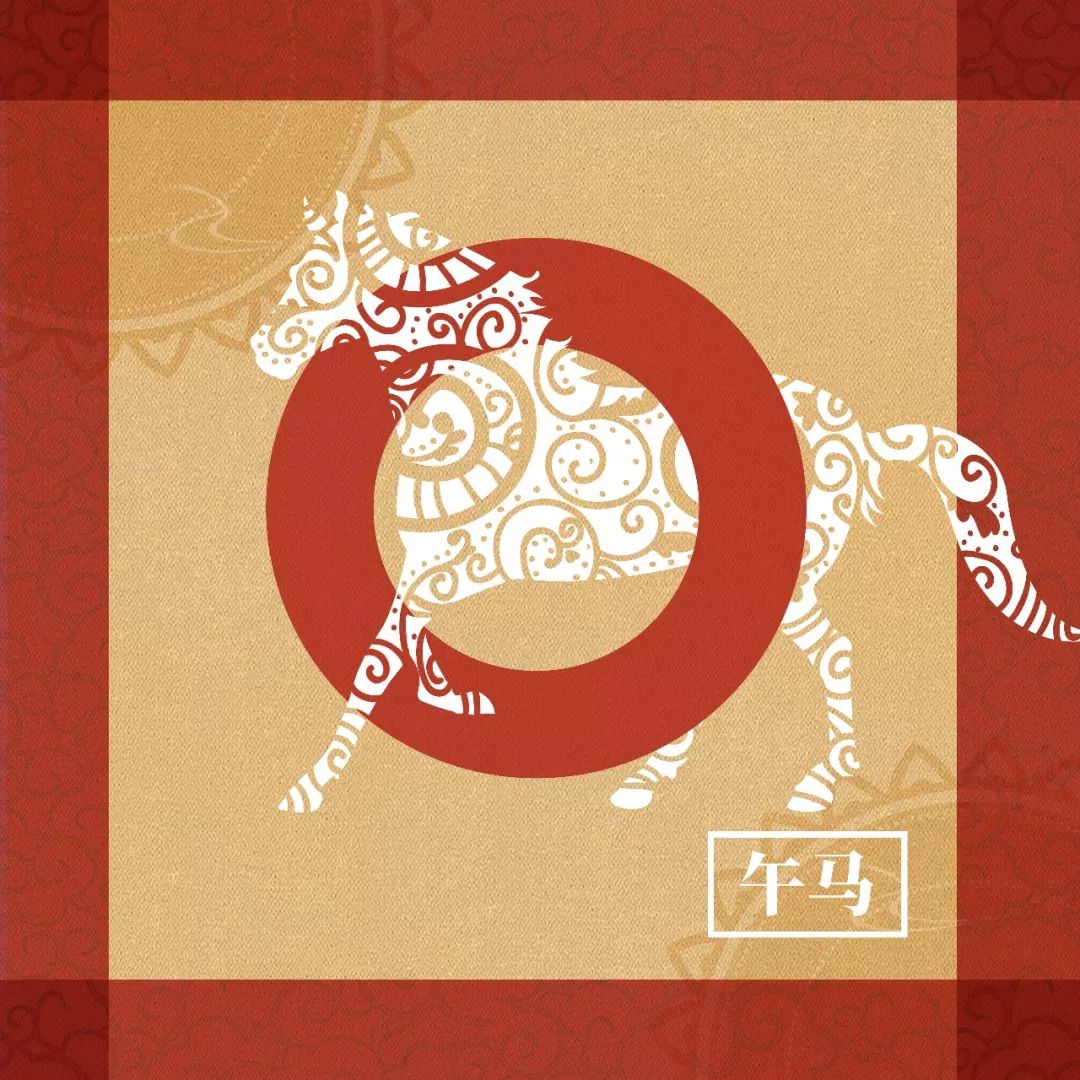 2019年十二生肖运势详解|内含新年礼物
