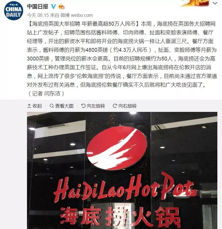 西安火锅店后厨招聘（晚汇丨火锅店聘服务员要求985毕业）