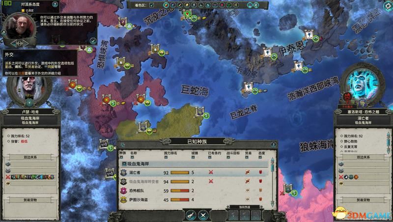 《全面战争：战锤2》凡世帝国图文战役流程 吸血鬼海岸DLC战役攻略