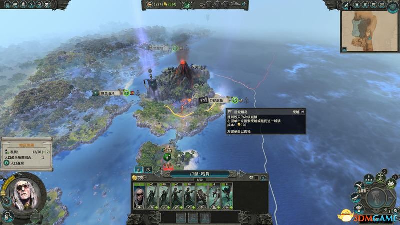 《全面战争：战锤2》凡世帝国图文战役流程 吸血鬼海岸DLC战役攻略