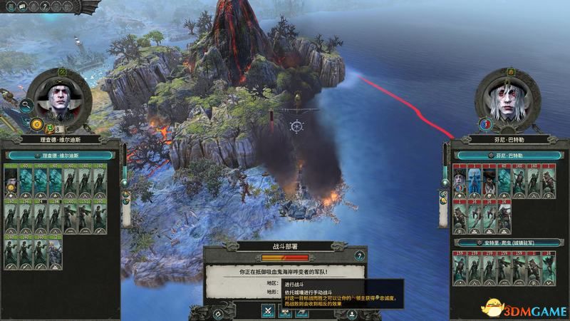 《全面战争：战锤2》凡世帝国图文战役流程 吸血鬼海岸DLC战役攻略