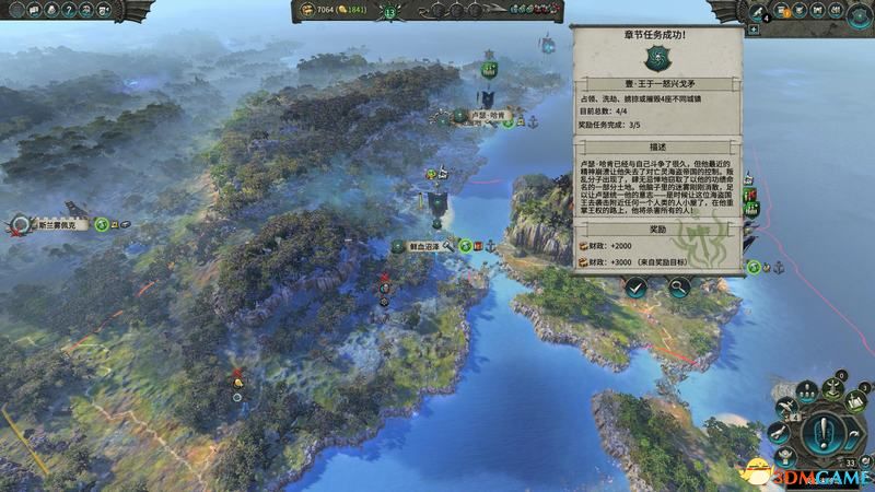 《全面战争：战锤2》凡世帝国图文战役流程 吸血鬼海岸DLC战役攻略