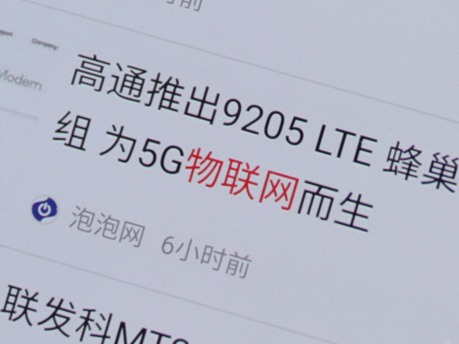 手机通信新选择？国内虚拟运营商现状