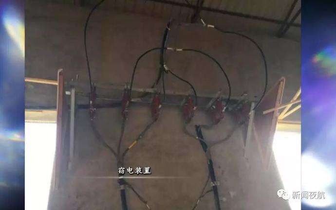 哈尔滨乡村现2000台“挖矿机” 俩月偷电金额超百万