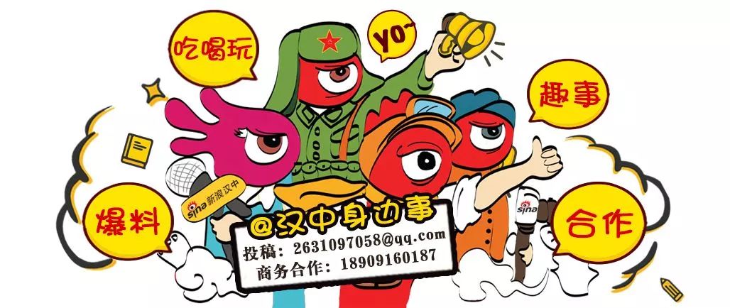 汉中社保,汉中社保局电话号码多少