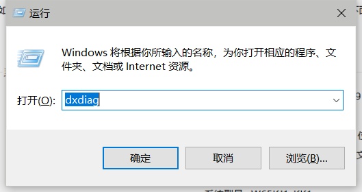 正当防卫4Direct3D Error闪退怎么办 闪退解决方法分享
