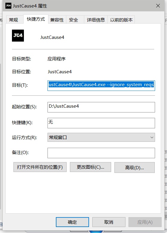 正当防卫4Direct3D Error闪退怎么办 闪退解决方法分享