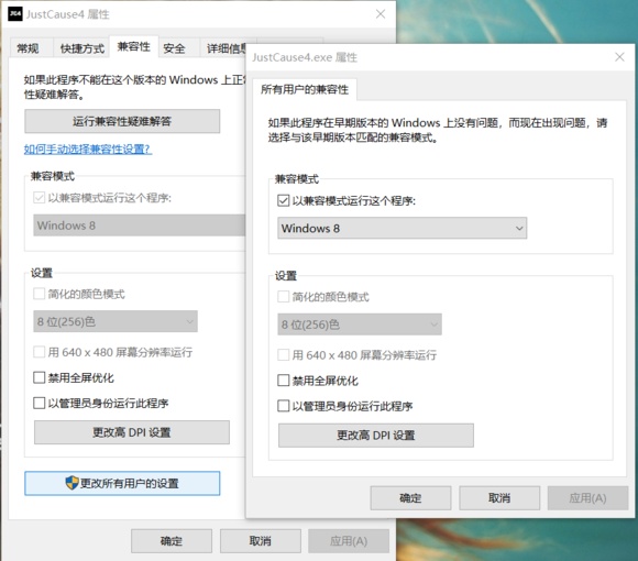 正当防卫4Direct3D Error闪退怎么办 闪退解决方法分享