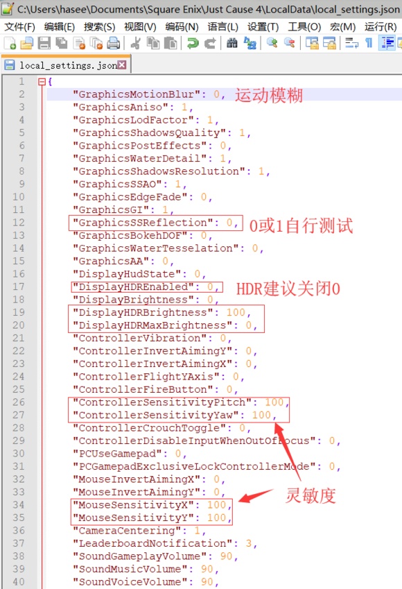 正当防卫4Direct3D Error闪退怎么办 闪退解决方法分享