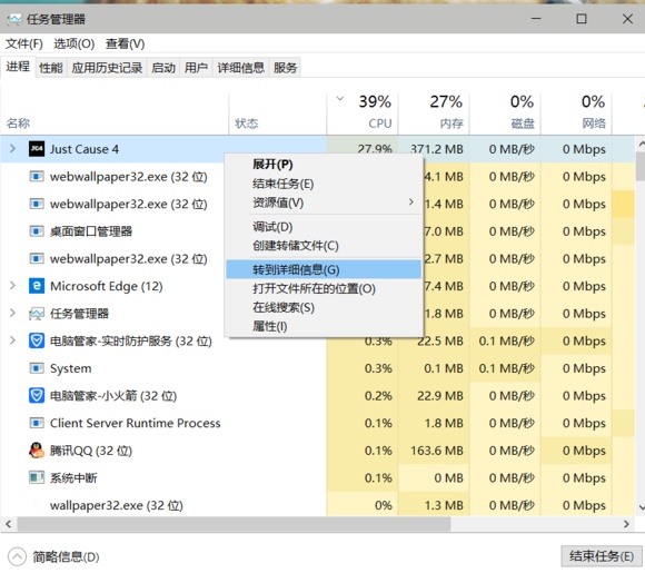 正当防卫4Direct3D Error闪退怎么办 闪退解决方法分享