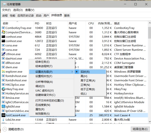 正当防卫4Direct3D Error闪退怎么办 闪退解决方法分享