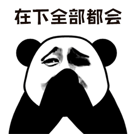 当曲江遇上生僻字，学渣又被虐哭了！