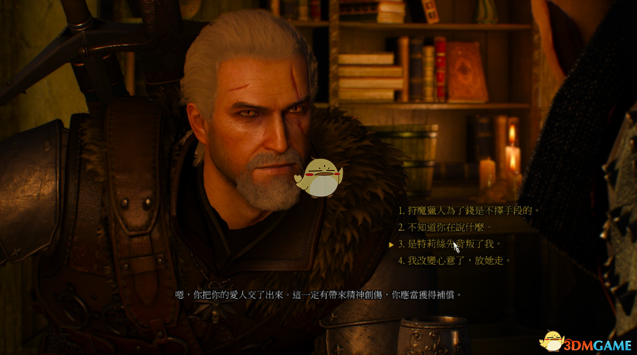 《巫师3：狂猎》卢文伯爵宝藏任务详解