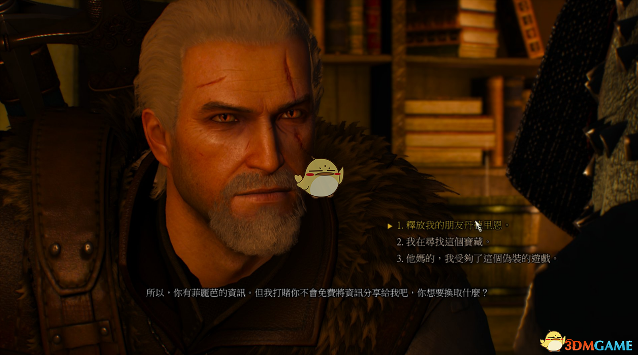《巫师3：狂猎》卢文伯爵宝藏任务详解