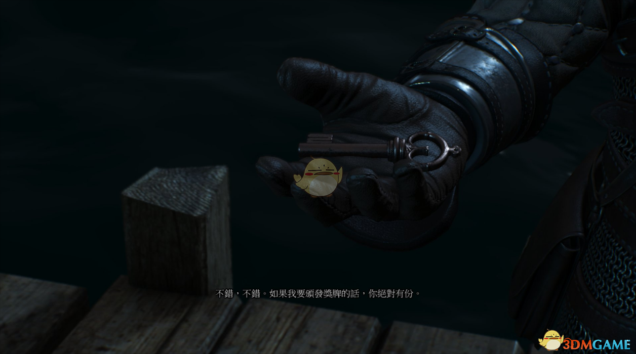 《巫师3：狂猎》卢文伯爵宝藏任务详解