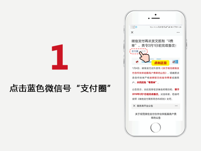工商银行分期付款,工商银行分期付款需要什么条件