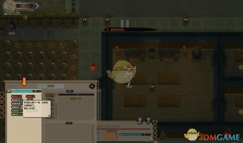 《了不起的修仙模拟器》基础操作介绍