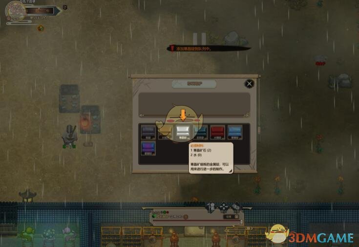 《了不起的修仙模拟器》基础操作介绍