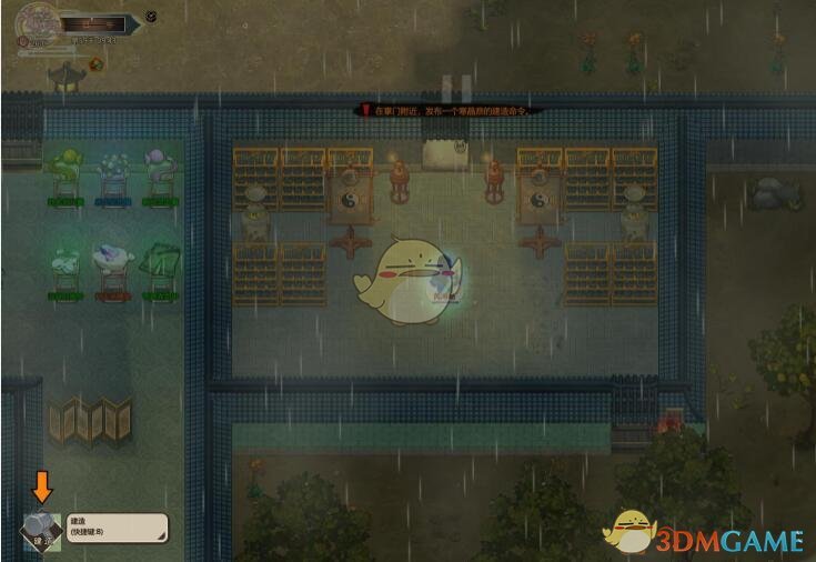 《了不起的修仙模拟器》基础操作介绍