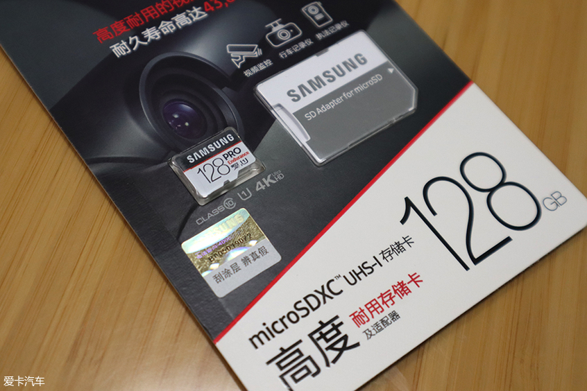 离了这张卡行车记录仪便不能正常工作 评测三星SD卡