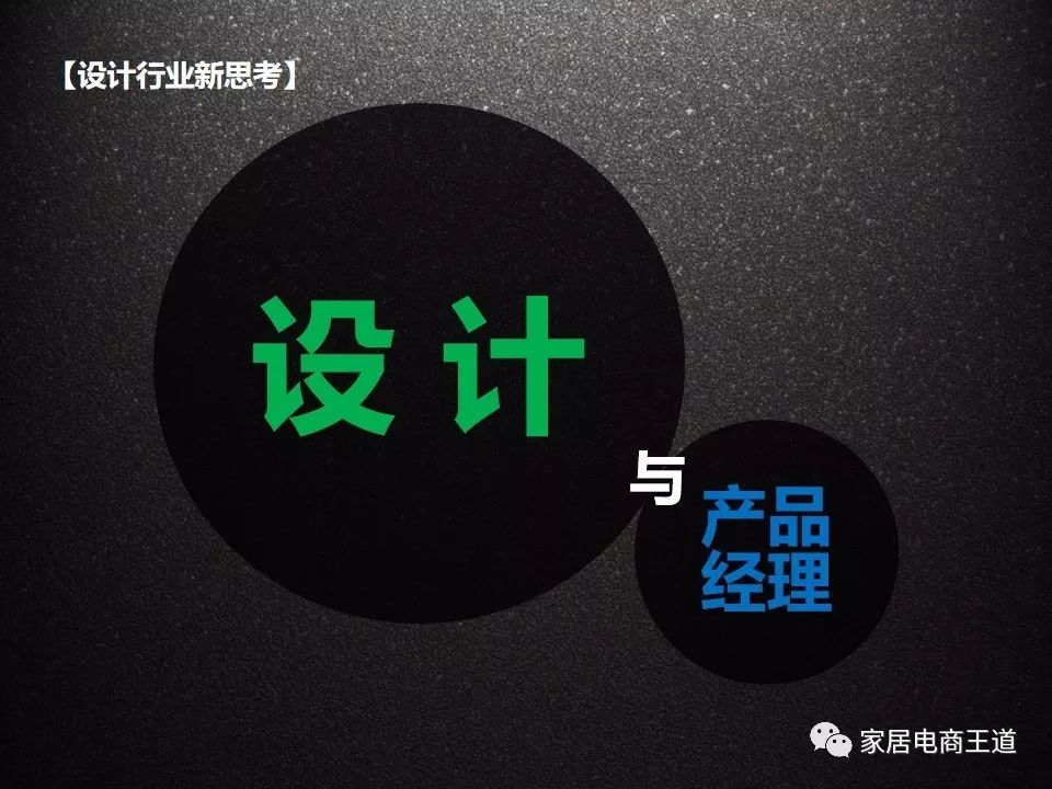 设计与产品经理(设计与产品经理招聘)