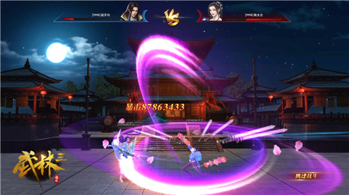 国产武侠终极之作！《武林三》今日正式上线