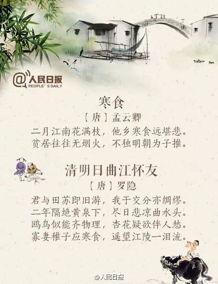 描写春天踏青的好句/好段/好诗句