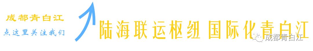 成都哪里可以看英超的酒吧(官宣！成都青白江喜迎国际足球赛事！免费送票！)