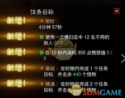 《暗黑破坏神3》圣教军罗兰套套装地下城精通攻略