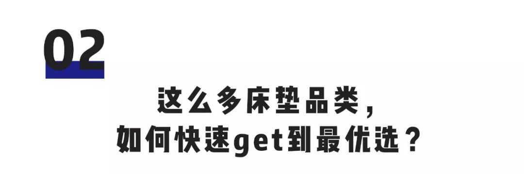 亲爱的设计师，你睡过多久？