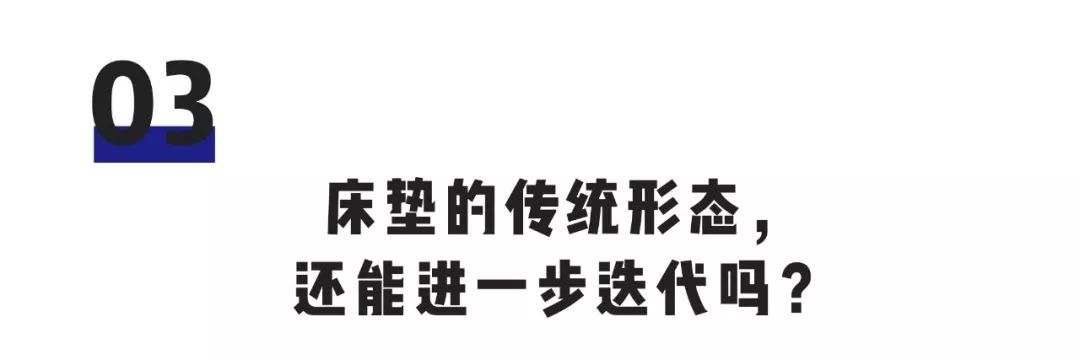 亲爱的设计师，你睡过多久？