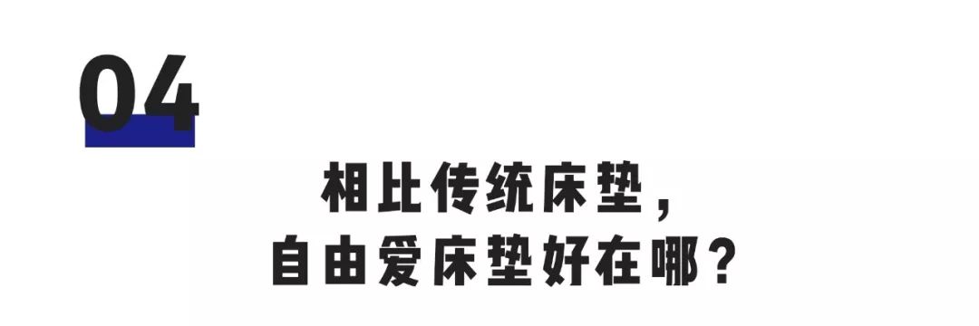 亲爱的设计师，你睡过多久？