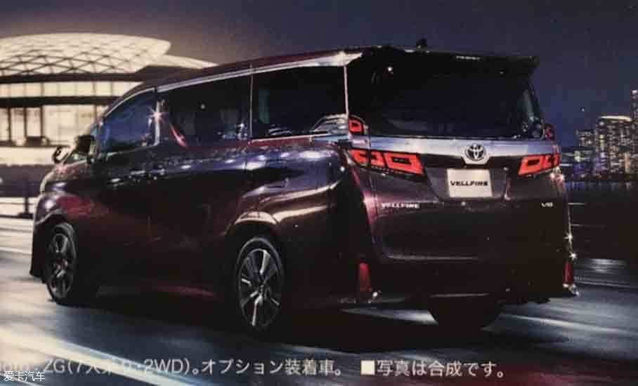 与埃尔法肩并肩 丰田将于年内正式引入Vellfire