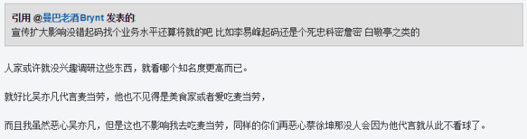 蔡徐坤为什么成nba(NBA为什么会选择流量明星蔡徐坤？)