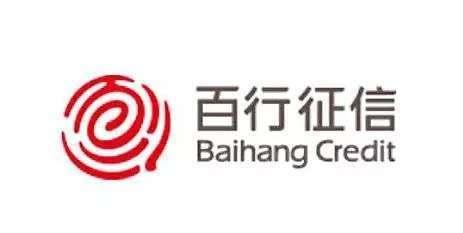 「征信央行」百行征信查询入口（央行征信和百行征信的区别有哪些）