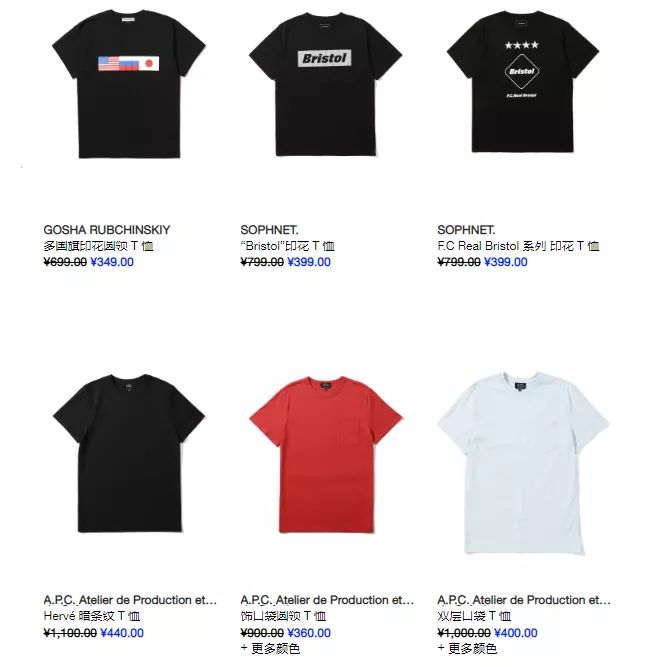 OFF-WHITE ™ 也能五折入手？错过这次又要再等一年！（内含福利）