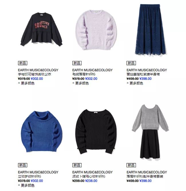 OFF-WHITE ™ 也能五折入手？错过这次又要再等一年！（内含福利）